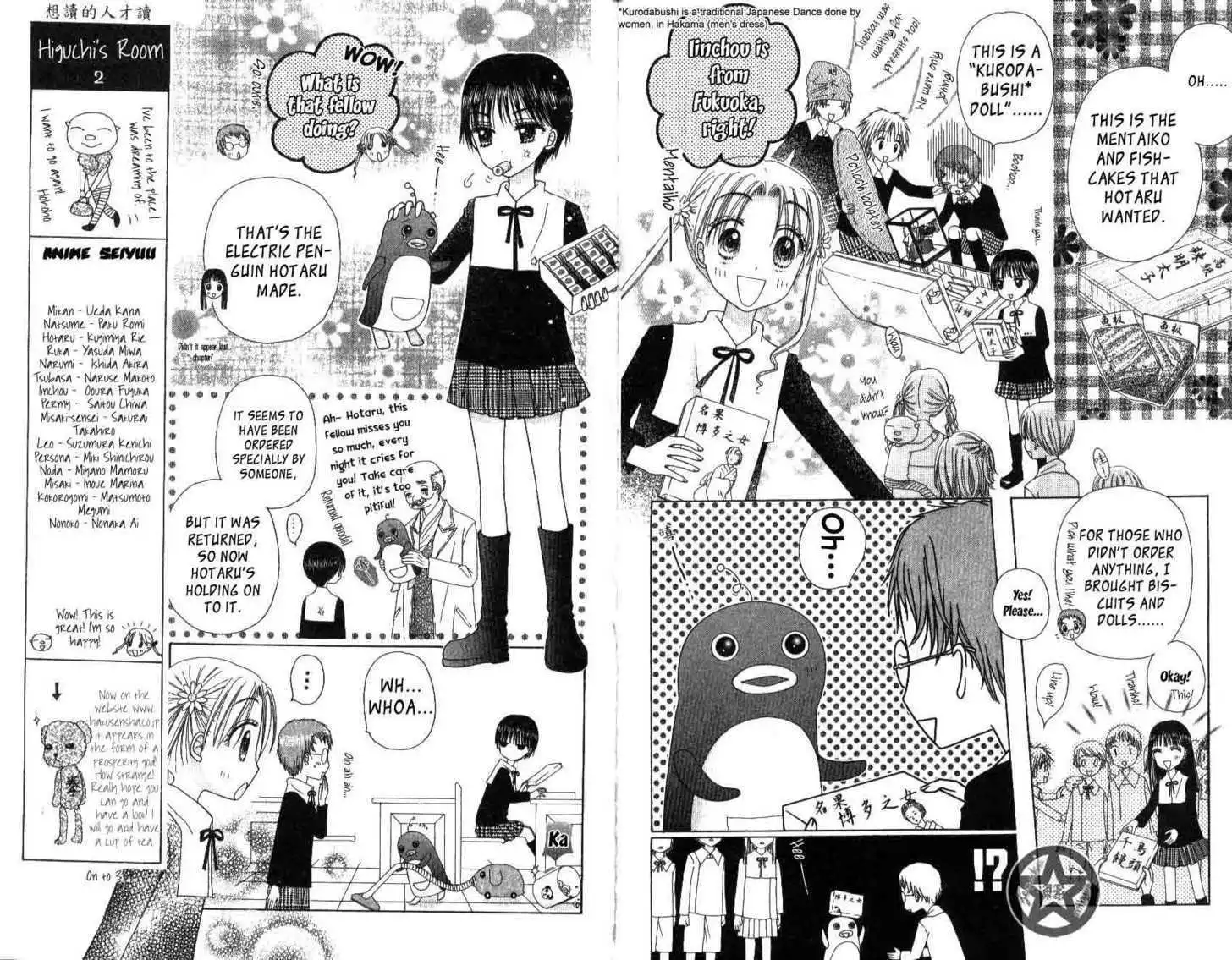 Gakuen Alice Chapter 30 4